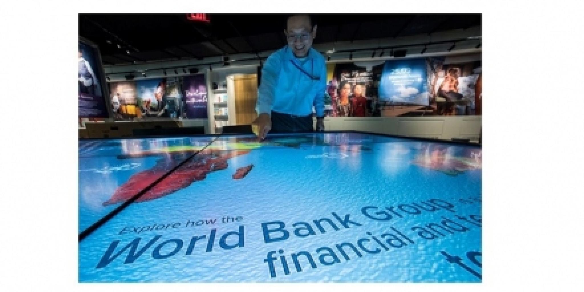 worldbankvisitorcentre