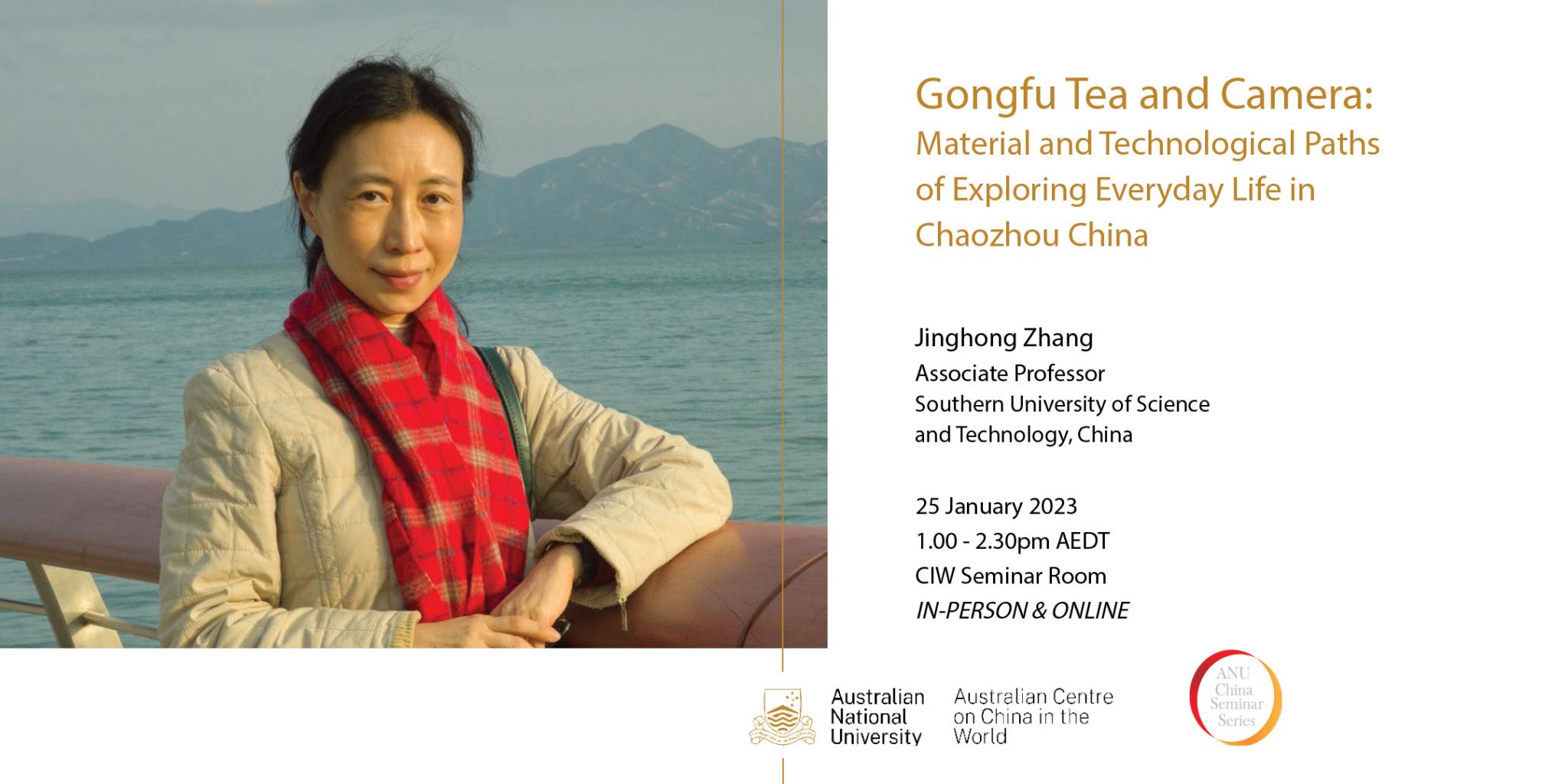 Jinghong Zhang