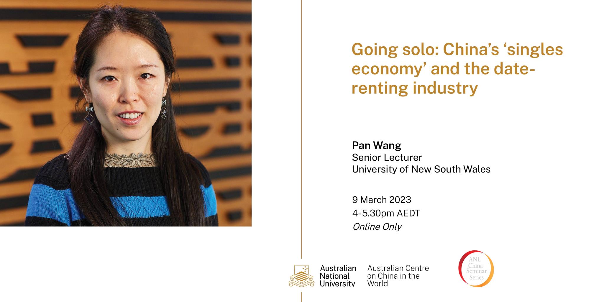 Pan Wang ANU China Seminar Series