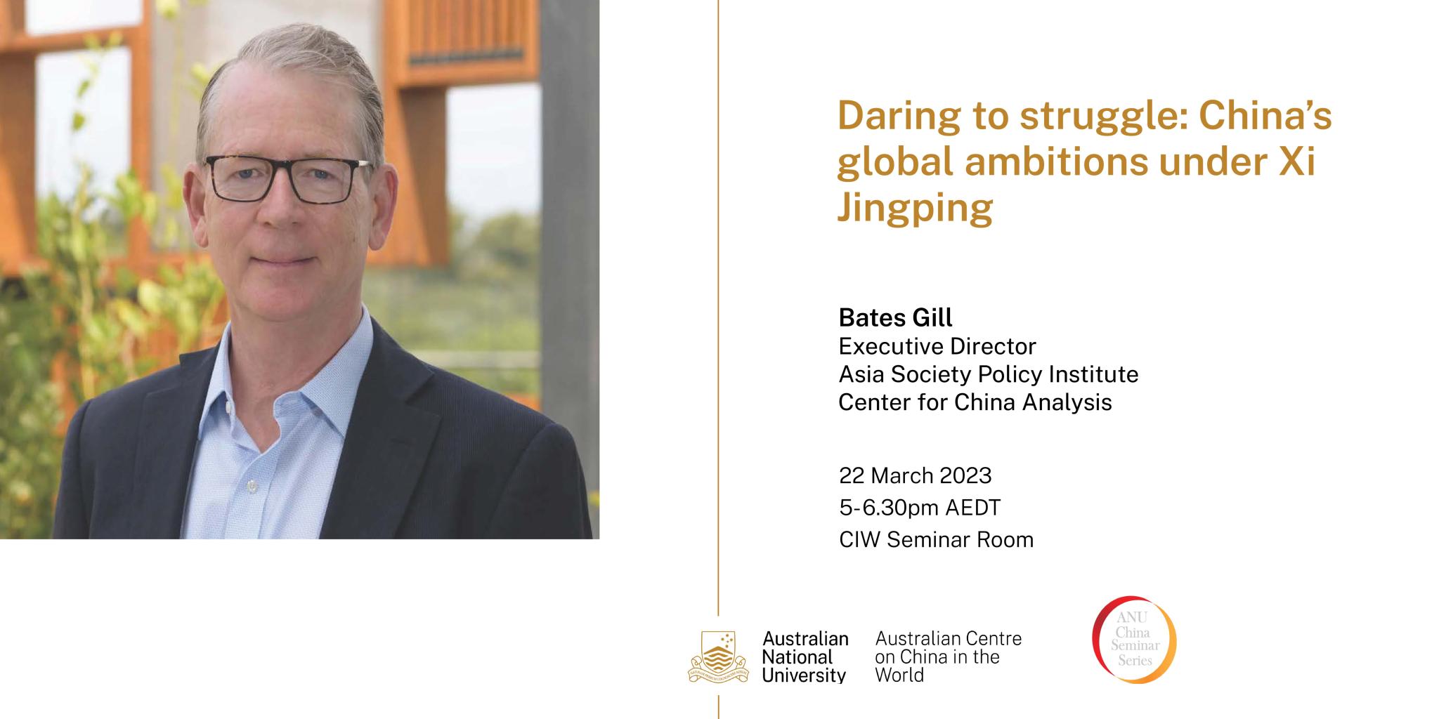 Bates Gill ANU China Seminar Series