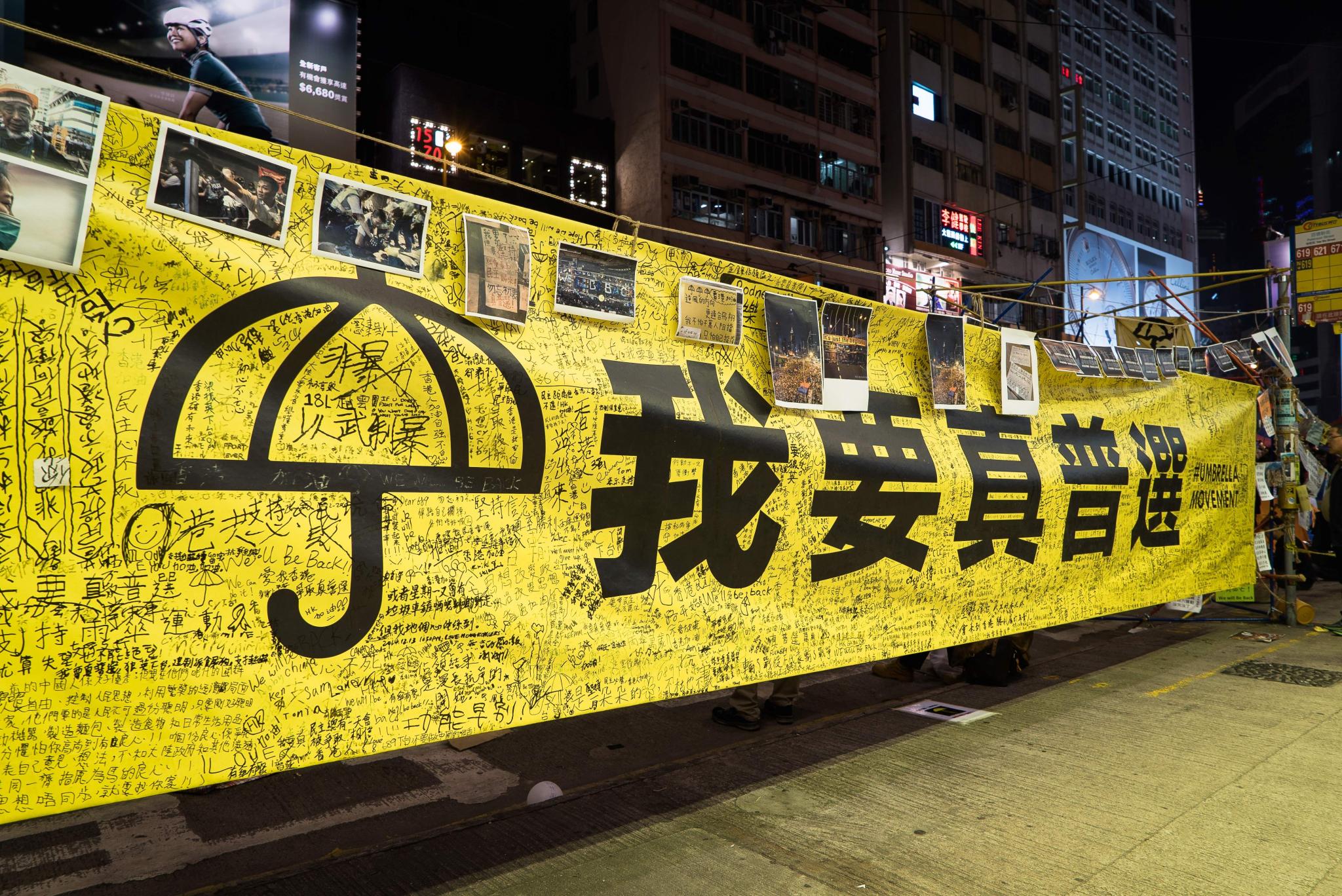 Image Credit: Pasu Au Yeung, WikiMedia Commons