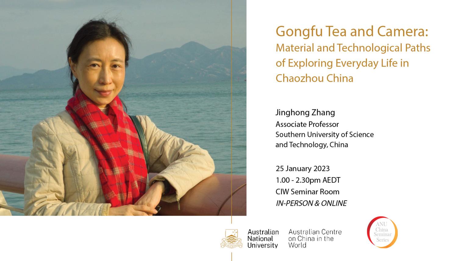 Jinghong Zhang